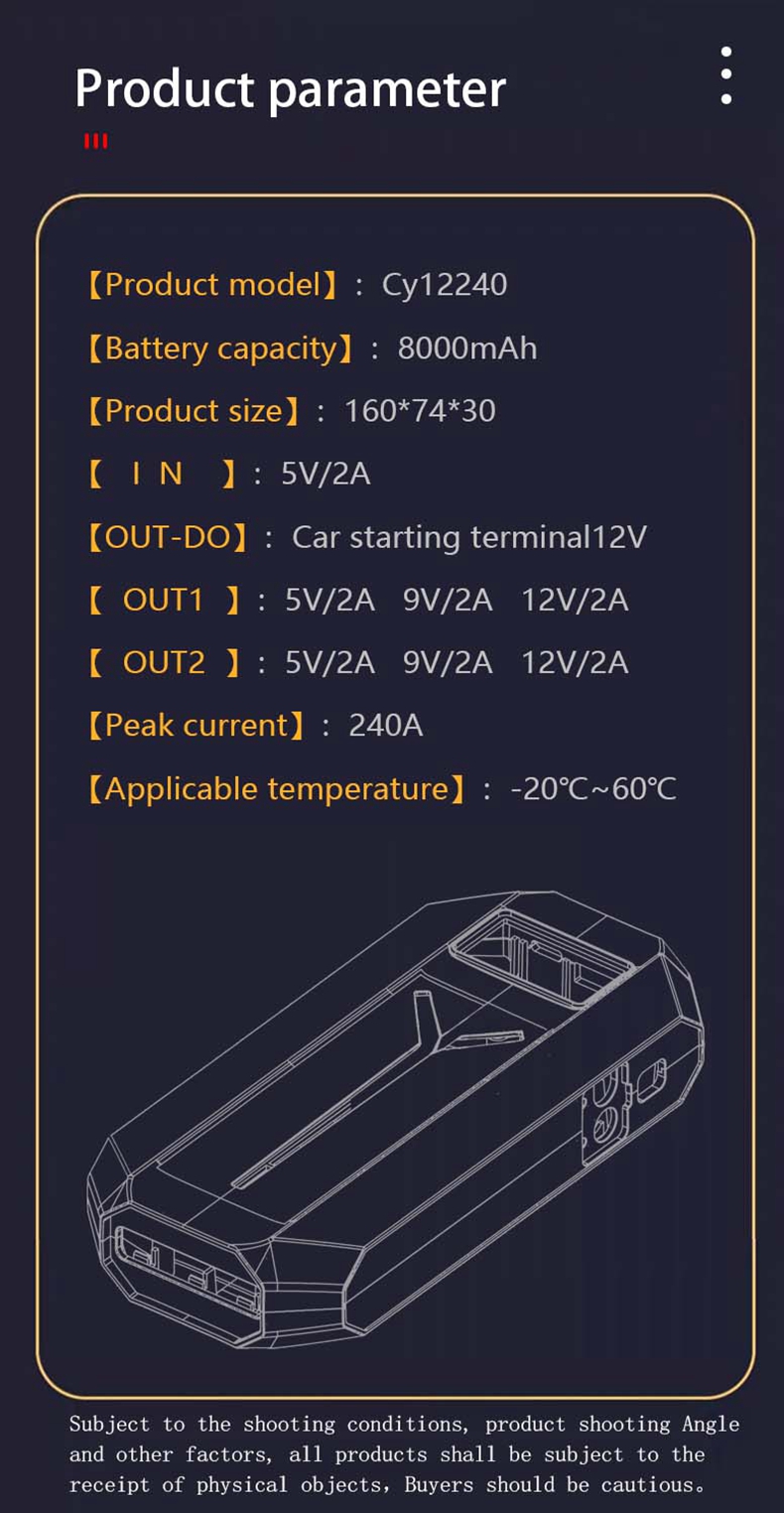 015产品参数.jpg