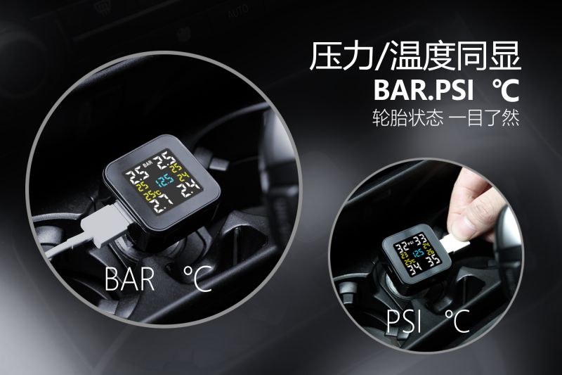 2.实景图 BAR PSI 压力温度同显.jpg