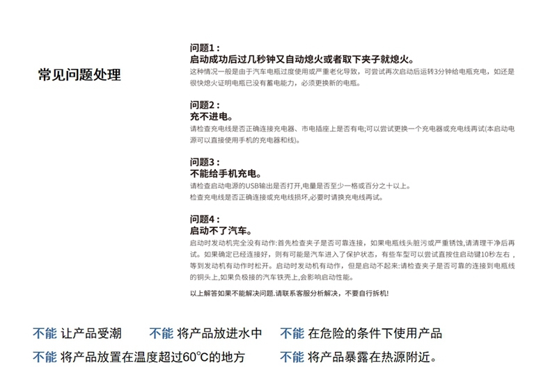 详情页8.jpg